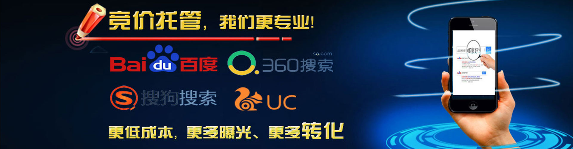 罗城百度充值返点
