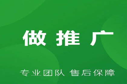 百度竞价个人开户全流程解析：从零开始打造高效广告投放